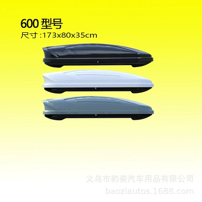 M7 Tang Ruihu 89 | Roof box - black-600-model-roof-trunk