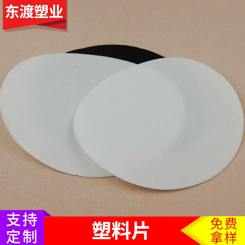 Поставка фабрики пластичный лист доски упаковки PE полные спецификации прочный давлени-упорная доска упаковки