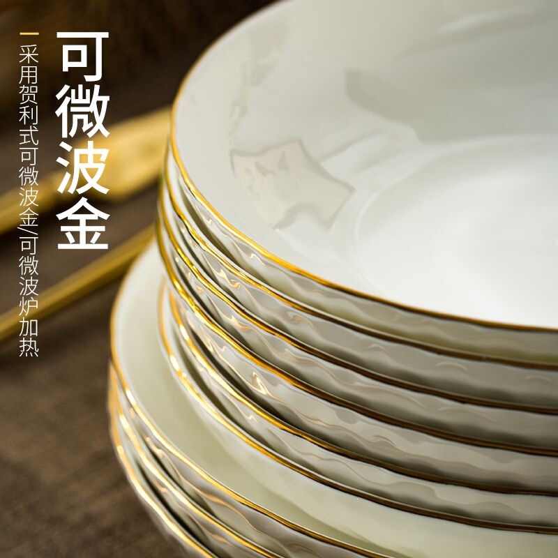 Ceramic gold-rimmed plates, household microwave-safe creative dishes, trendy tableware, European-style embossed dinner plate set Ceramic gold-rimmed plates, household microwave-safe creative dishes, trendy tableware, European-style embossed dinner plate set