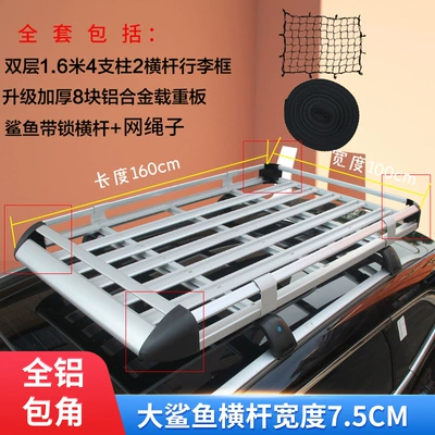 Song Max Song Pro Dmi: Roof rack - upgraded-aluminum-corner-seven-board-16x-1m-big-shark-crossbar-complete-set-silver-no-punching-required