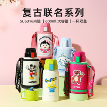 杯具熊儿童联名保温杯幼儿园上学水杯女复古小学生杯子男孩宝宝水