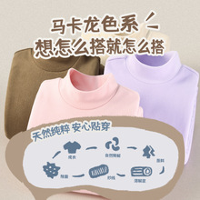 儿童加绒加厚打底衫男女童半高领新款内搭双面德绒春秋保暖上衣