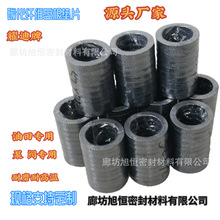 ����ʯī�P��懽zʯī�P���ܷ���ϱP���|Ƭ��ĥ