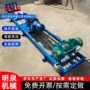 冲击式横向整机家用钻井机