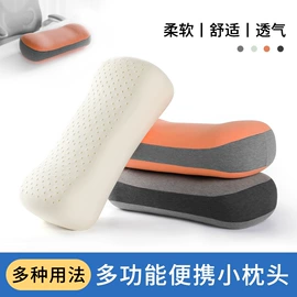 乳胶枕;坐垫椅垫;靠垫/抱枕