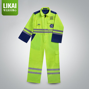 KAILI Children's Reflective Suit Children's Garden Activity Safety Protection Vest Primary School Students' Fluorescent Clothes Printable