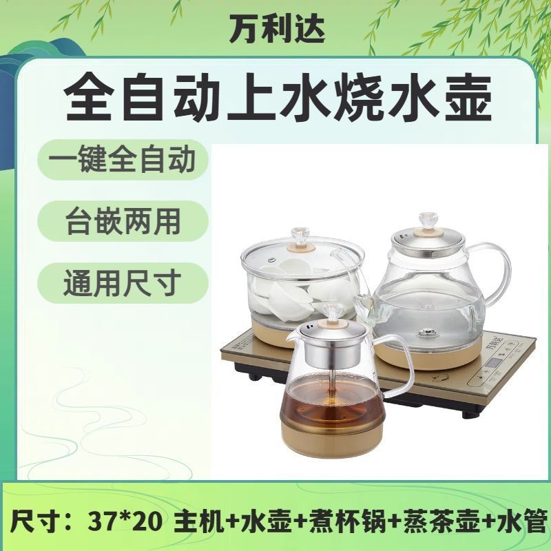 2024 직판 [이미 80k개 주문] - 골든 전자동 바닥 급수 삼합체