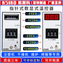 �S��ֱ�NKSIKOע�ܙC/����C/�y�t�Ȍ��Üؿ���E5EM E5EN TC2DA