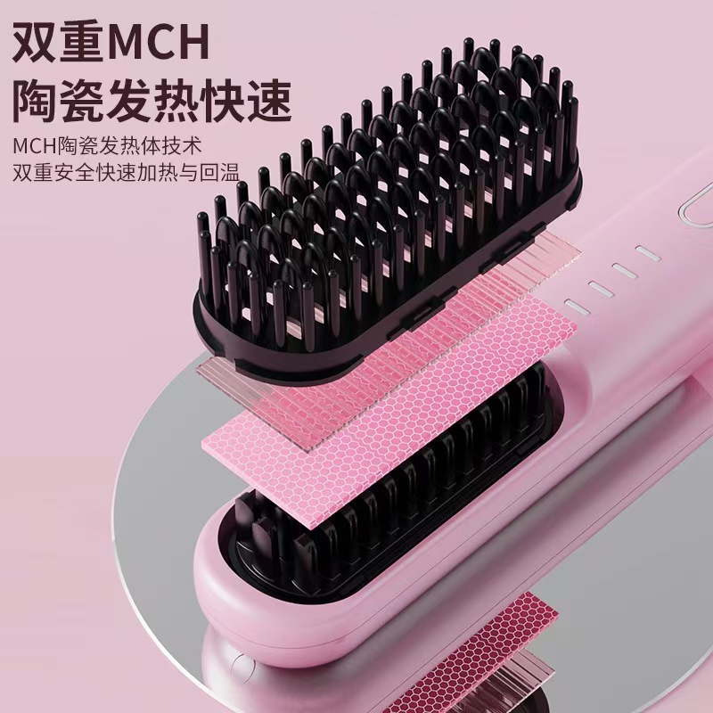 新款直发梳跨境无线直发梳负离子直发梳无线直卷便携式直发卷发梳|undefined