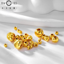 足金999小金珠纯金24k3D硬金圆珠散珠转运珠DIY手链猫眼金珠编织
