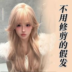 新款假发长发白金色头套Rose女团长卷发大波浪甜美刘海仿真发时尚