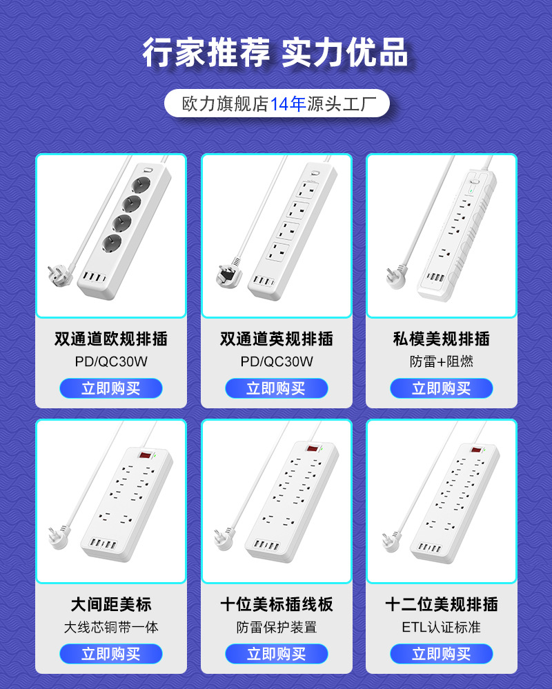 工厂插座拖线板12孔多种功能插排插板带线USB+C口浪涌保护接线板-阿里巴巴