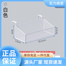 1MAP办公室桌面收纳挂架阳台悬挂式置物架铁艺挂篮防盗窗台盆栽花