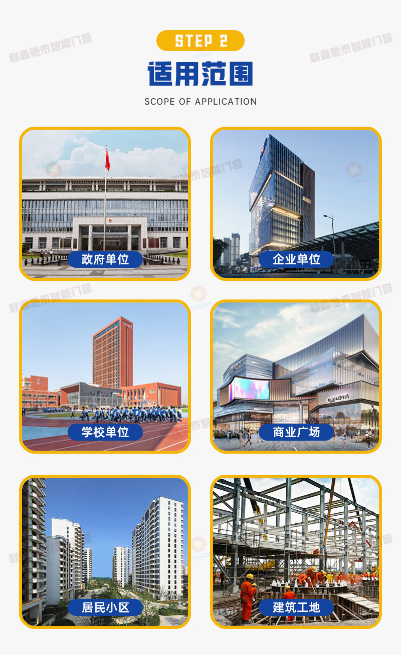 详情-电动伸缩门系列-蓝色_14.jpg