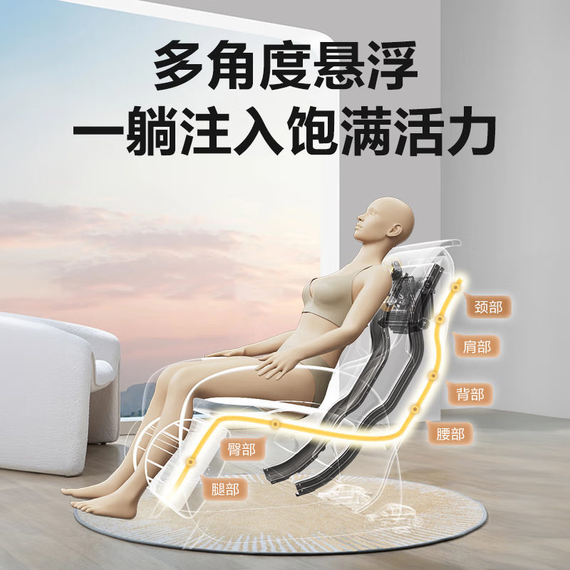 SKG教师节礼物高级感全身按摩椅仿人手揉捏颈椎肩颈腰按摩热敷|undefined