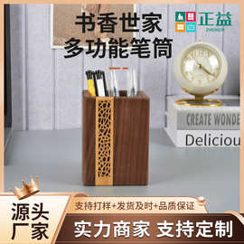 创意木质整理办公用品桌面学习文具收纳笔筒文具储物盒收纳盒