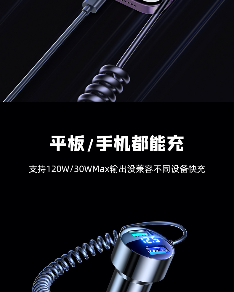 Car Charger 100W Super Fast Charging Car Cigarette Lighter Adapter Mobile Phone Car Charger with Three Ports