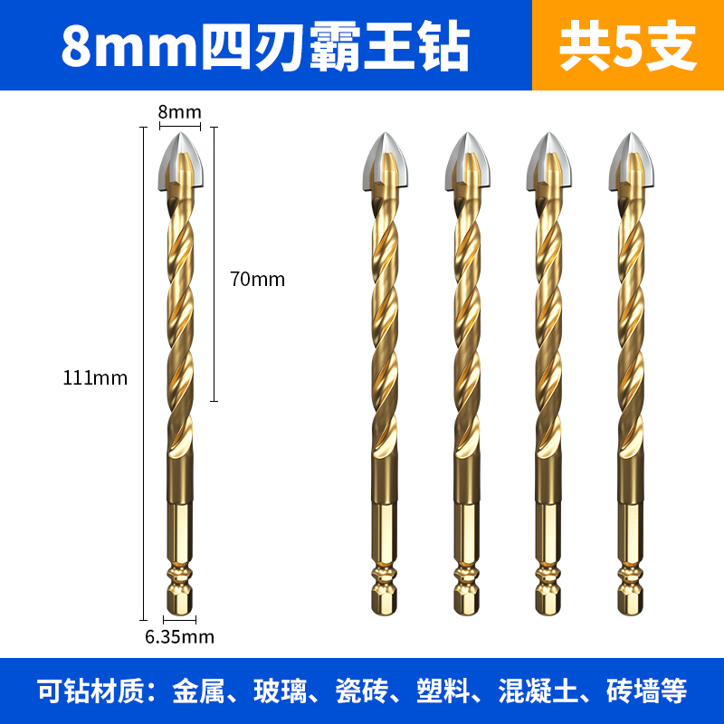 Perforación de perforación de azulejos de tungsteno de acero de impacto de cuatro bordes, taladro eléctrico con mango hexagonal de hormigón, vidrio triangular grande especial