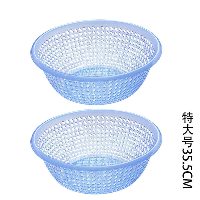 プラスチックふるい排水バスケット大型家庭用野菜洗いバスケット野菜洗いボウル果物洗いふるいキッチン厚みのある果物バスケット|undefined