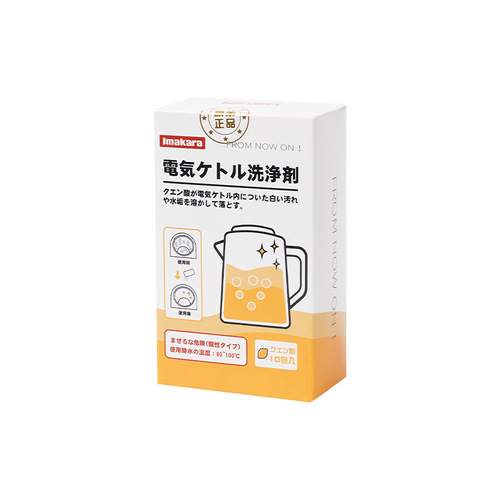 Japan imakara citric acid descaler hot water kettle household food grade descaling removal water dispenser cleaning