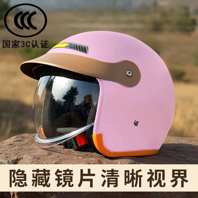 Windproof Outdoor Riding Helmet, Motosiklet kaskı (dəbilqə) - pink