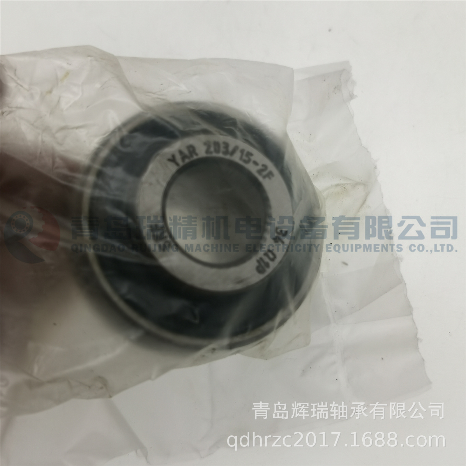 SKF YAR203-15-2F (4).jpg