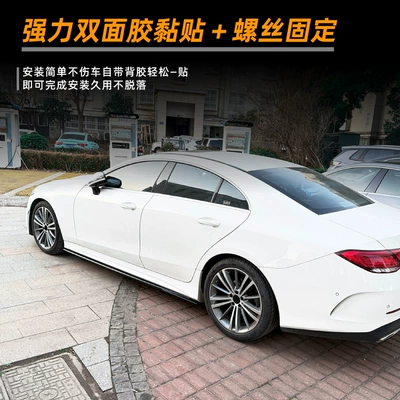 Exterior Decoration Cross-Border Modification, Big Surrounded