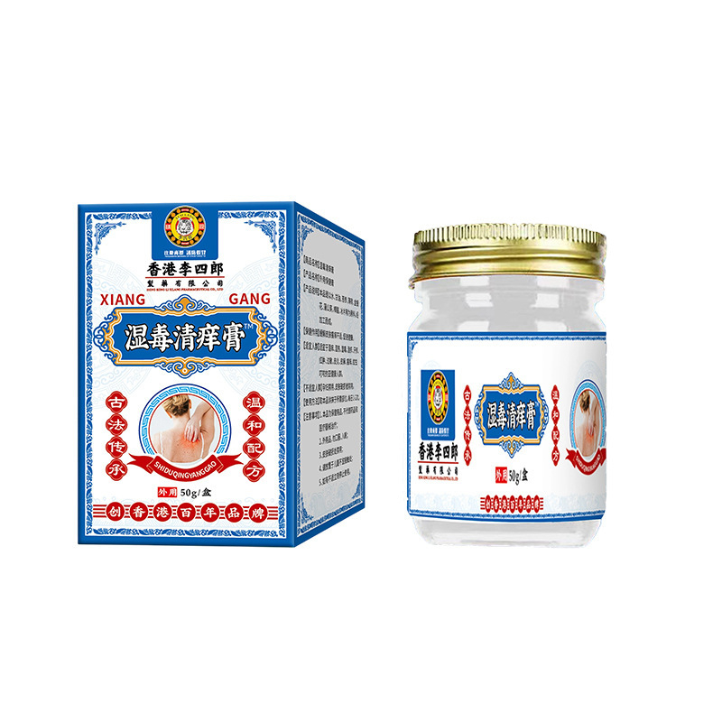 香港李四郎湿毒清痒膏 舒缓皮肤不适皮肤瘙痒蚊虫叮咬外用保健膏|undefined