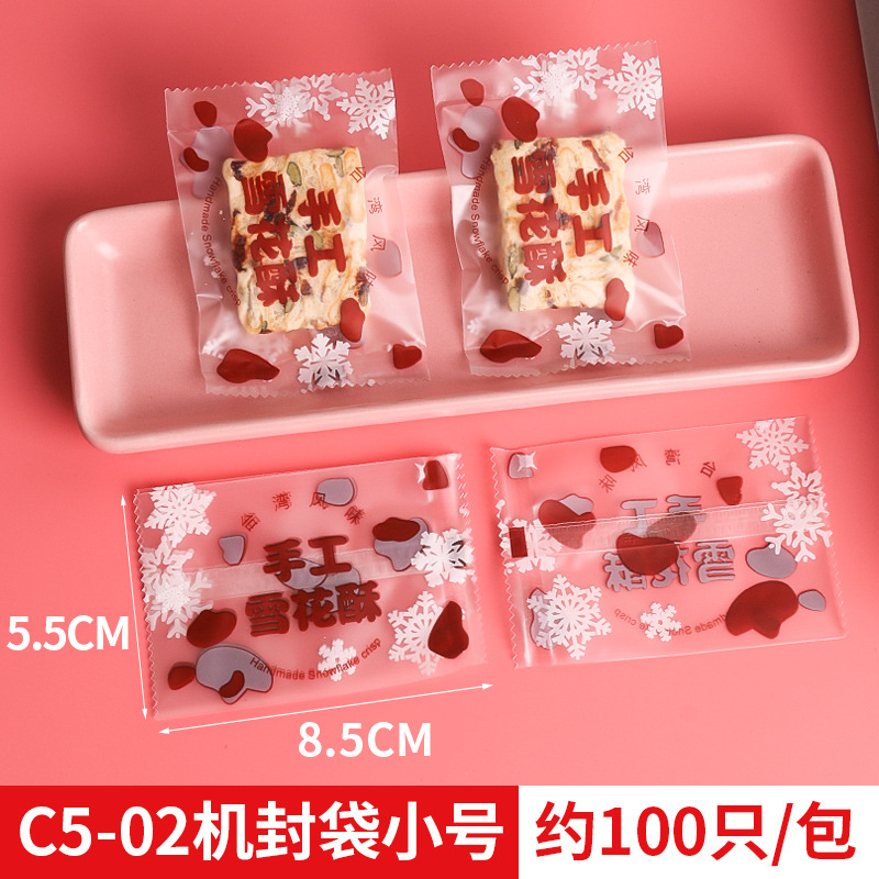 Bolsa de embalaje crujiente copo de nieve Bolsa de turrón bolsa de comida para hornear de dibujos animados máquina de galletas bolsa de sellado bolsa de dulces pequeños de dibujos animados