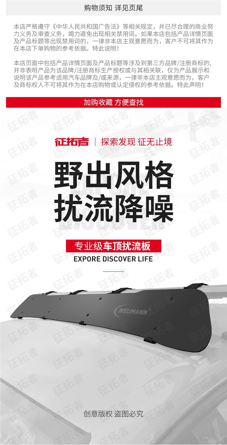 Roof Spoiler Car Deflector Car Luggage Rack Frame Roof Box Crossbar Windshield Roof Rack Universal