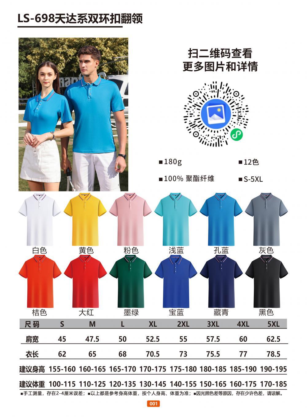 微信图片_20240417231135