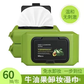 湿巾纸;婴儿湿巾;厨房用纸