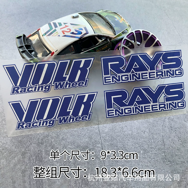 Декоративная наклейка для колеса TE37sl Volk Racing Rays Works Patch, украшение для колес, тюнинг колёс, вытяжной цветок