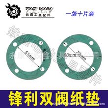 F늄ӹՉChpy|ՉC|ü|03512