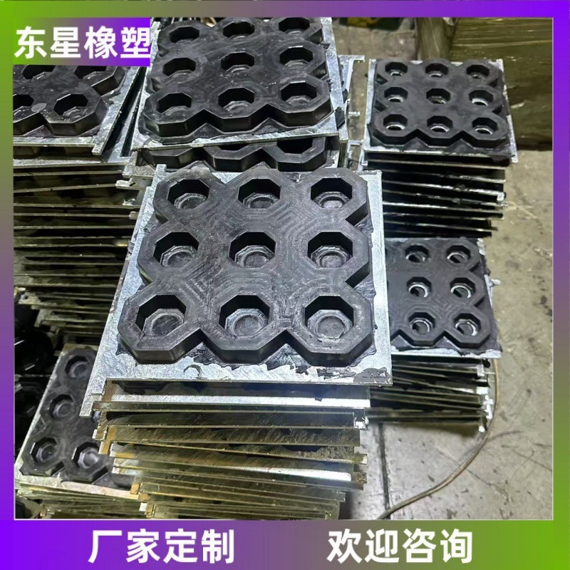 天然橡胶蜂窝型橡胶块蜂窝型橡胶减震装置桥梁橡胶缓冲块