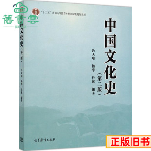 �����Ї��Ļ�ʷ�ڶ����2���T��褗��A�ηŸߵȽ���������2019��
