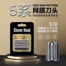 ��������Series5����52B/52s5030��ͷ5090cc5050S5ϵ�����ʪ˫��