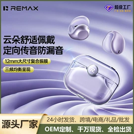 移动电源;蓝牙耳机;iPhone贴膜
