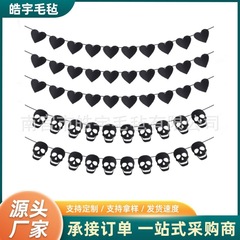 ハロウィン ラテアート ハンギングデコレーション ゴーストフェスティバルデコレーション フェルトフラッグ パーティー用品 クロスボーダー Amazon ホットスタイル