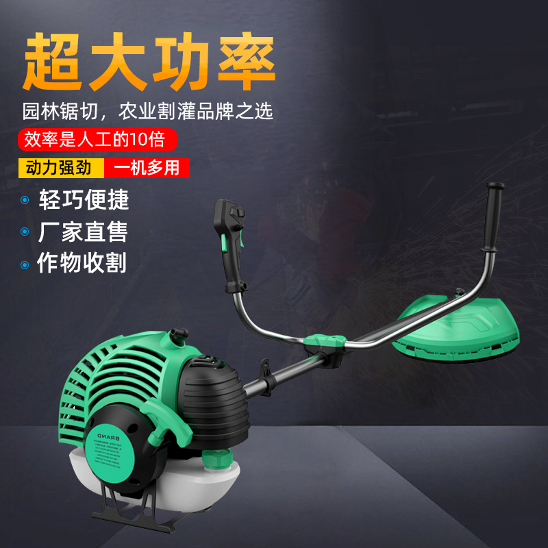 多用途二冲锄草机园林修理草坪除草器打草器割草器批发汽油割草机
