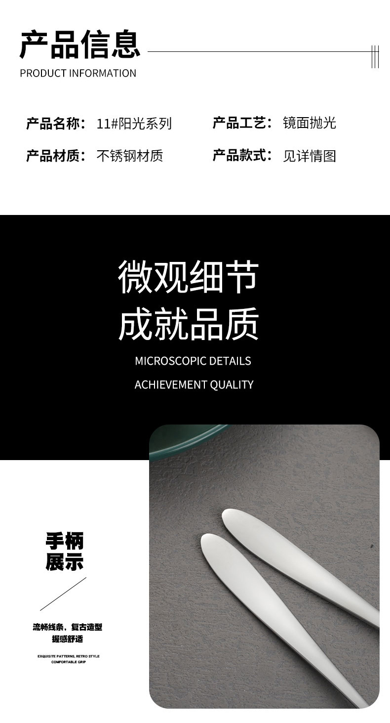 阳光系列详情图04.jpg