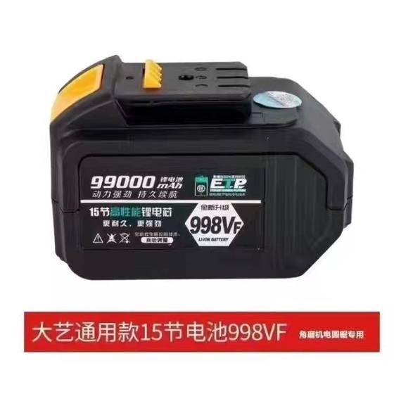 Daiyi electric wrench original battery 48VF88VFA3 electric wrench angle grinder electric circular saw 2106 battery
