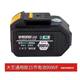 Daiyi electric wrench original battery 48VF88VFA3 electric wrench angle grinder electric circular saw 2106 battery