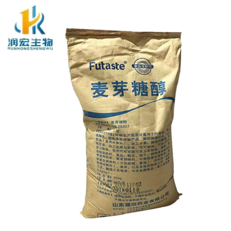 现货供应 麦芽糖醇 食品级 麦芽糖醇粉 烘焙饮料 甜味剂 麦芽糖醇