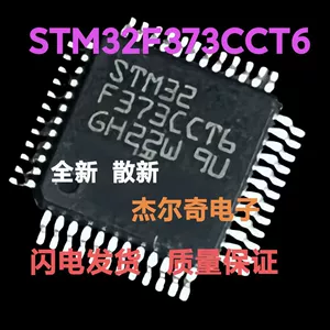 STM32F373CCT6 packaged LQFP-48 electronic components 32-bit microcontroller-MCU in stock chip