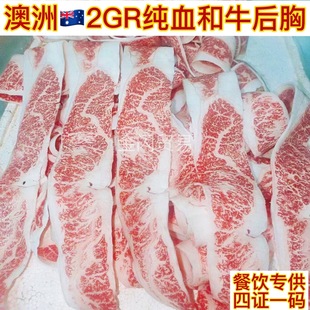 ����203��Ѫ��ţ2GRwagyu���ؿ��R�Ⱦ��޷�ţţС����ʽ������
