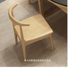 工廠直發廠家批發北歐全實木餐椅家用靠背凳子現代簡約書桌椅辦公