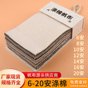�F؛���޷���6��-20������ƽ�y��ɫ�������Ь���ִ���Ļ����