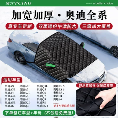 and anti-frost front windshield car | Car snow shield - double-sided-thickened-oxford-fabric-for-all-audi-models-with-three-windows-full-handlebar-coverage-waterproof-and-non-freezing