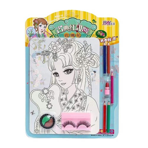 Wholesale Ugly Duckling DIY Hand-painted Girl Painting, Makeup, Drawing Book, Coloring Lipstick Children's Cosmetics Painting Toy